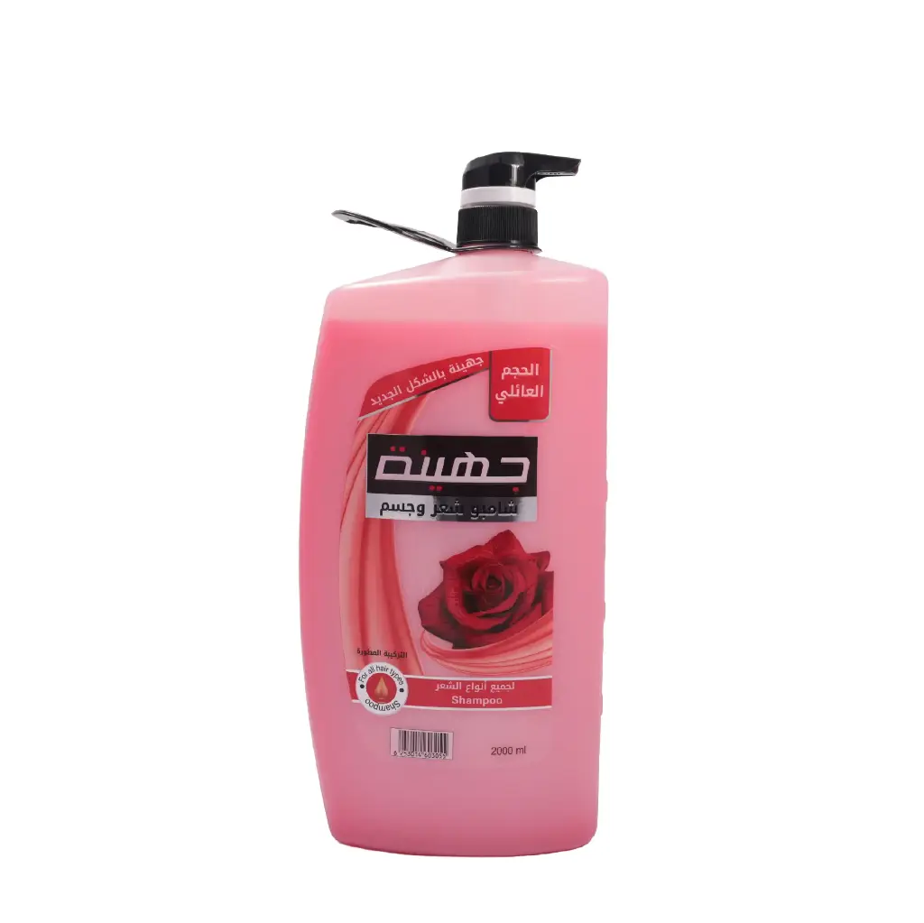 شامبو جهينة للورد (2 في 1) – سحر العطر ونعومة الملمس